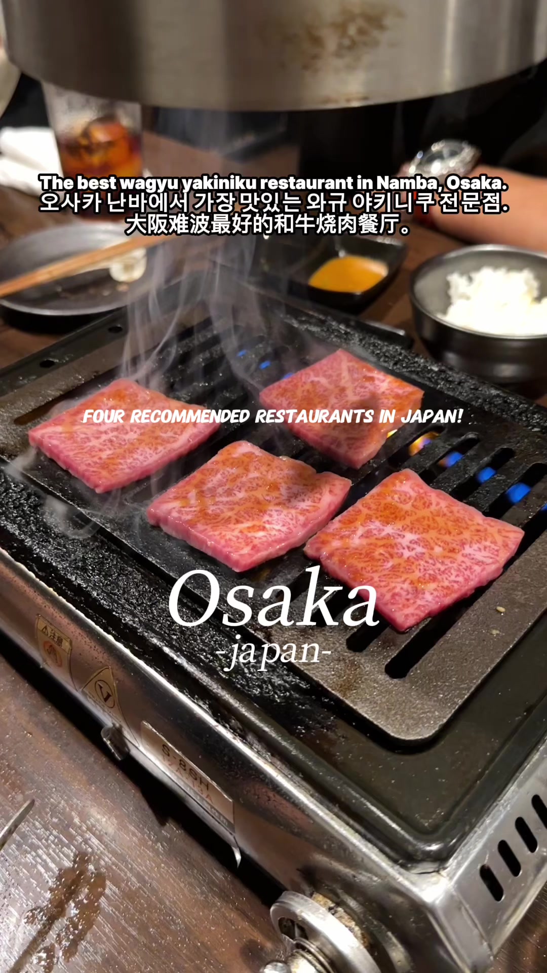 武蔵野市