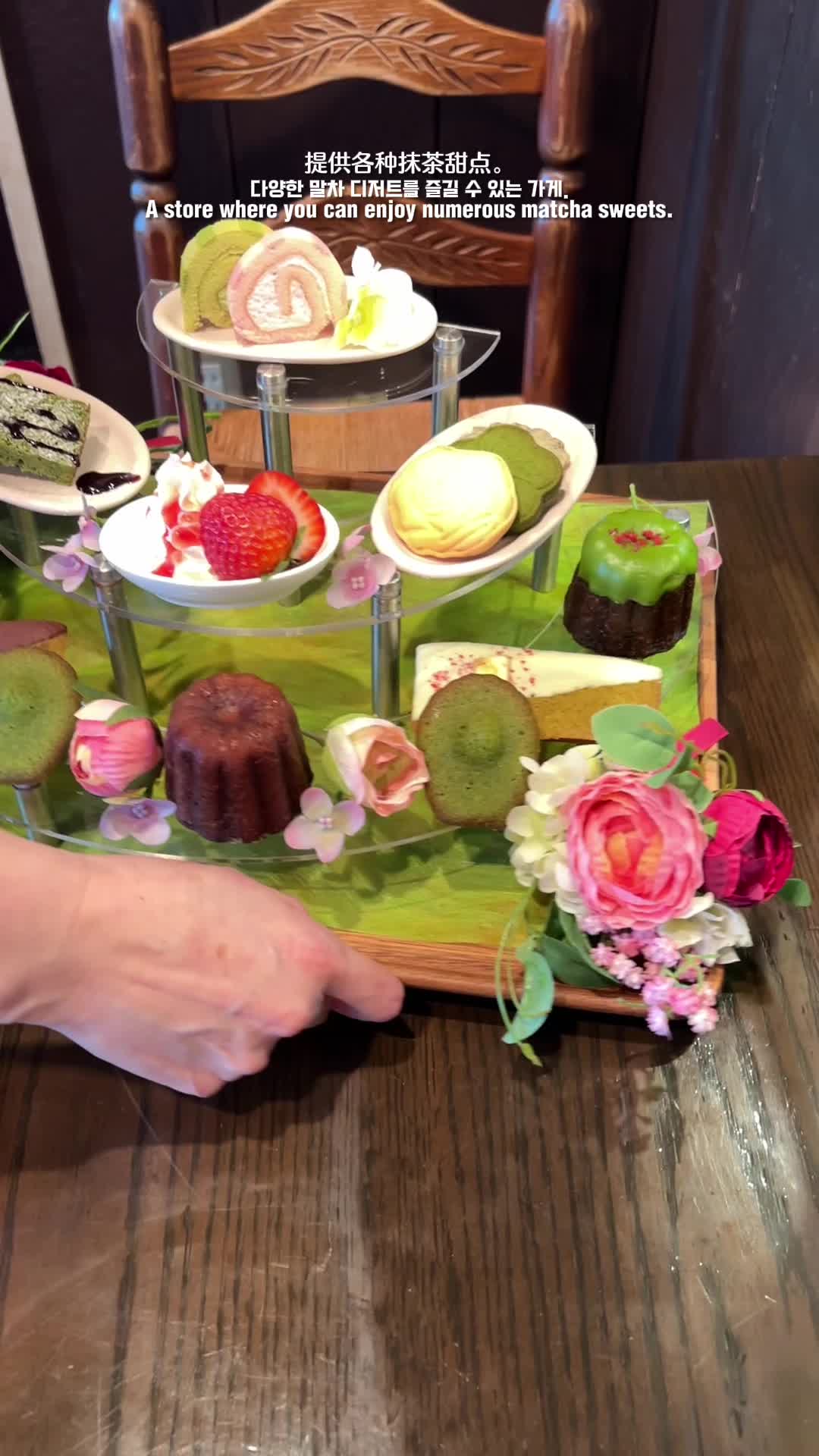 京喫茶〜miyako〜