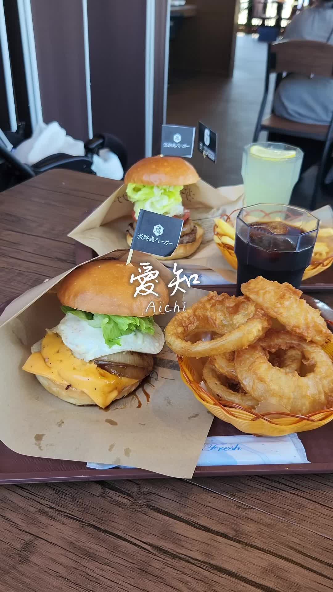 淡路島バーガー豊橋店