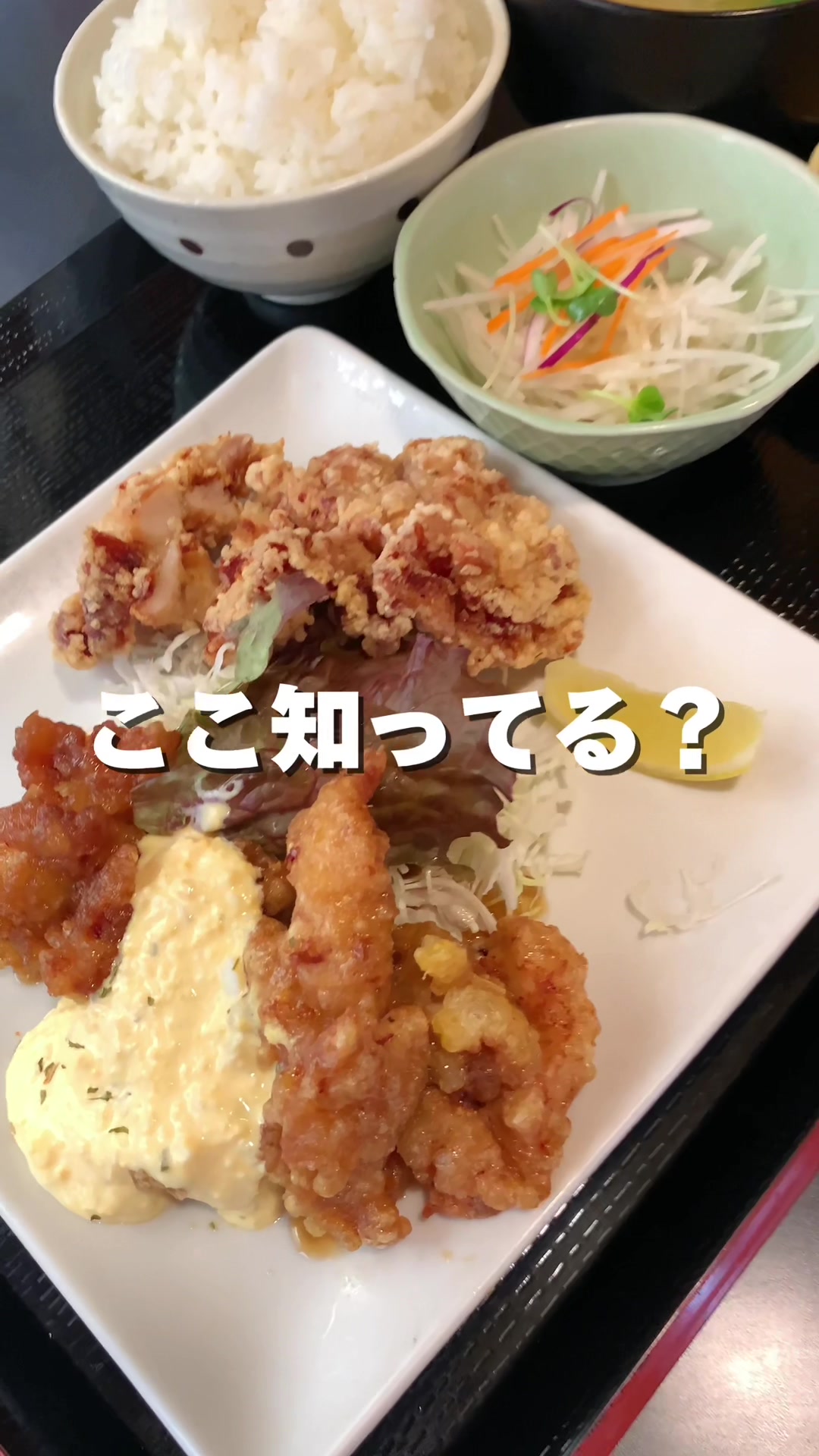 稟々々 (定食屋)