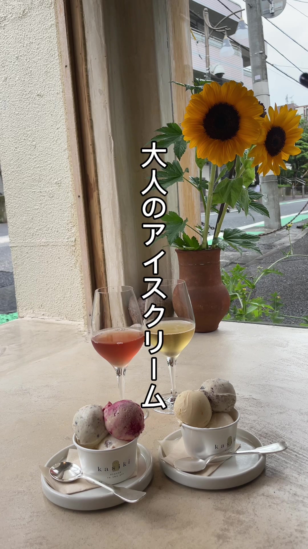 kasiki