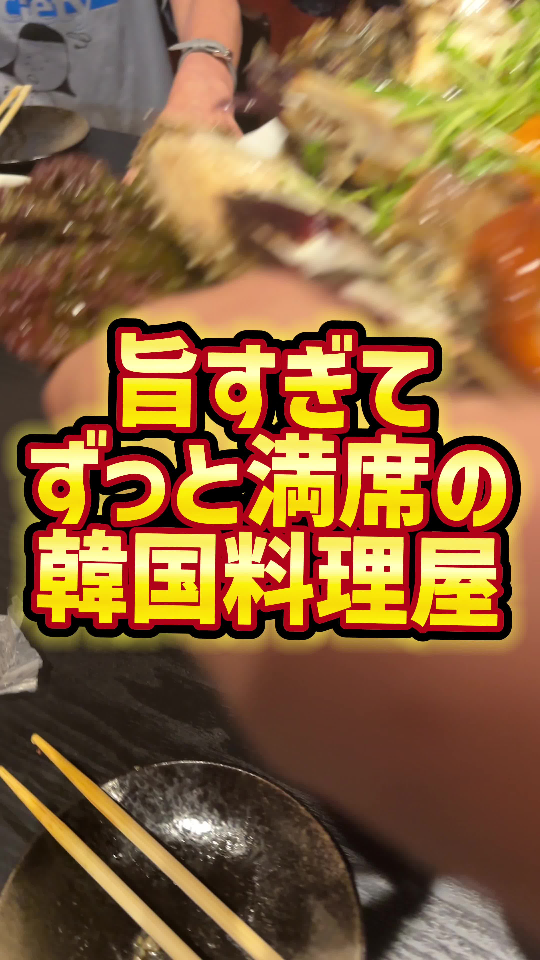 肝っ玉亭