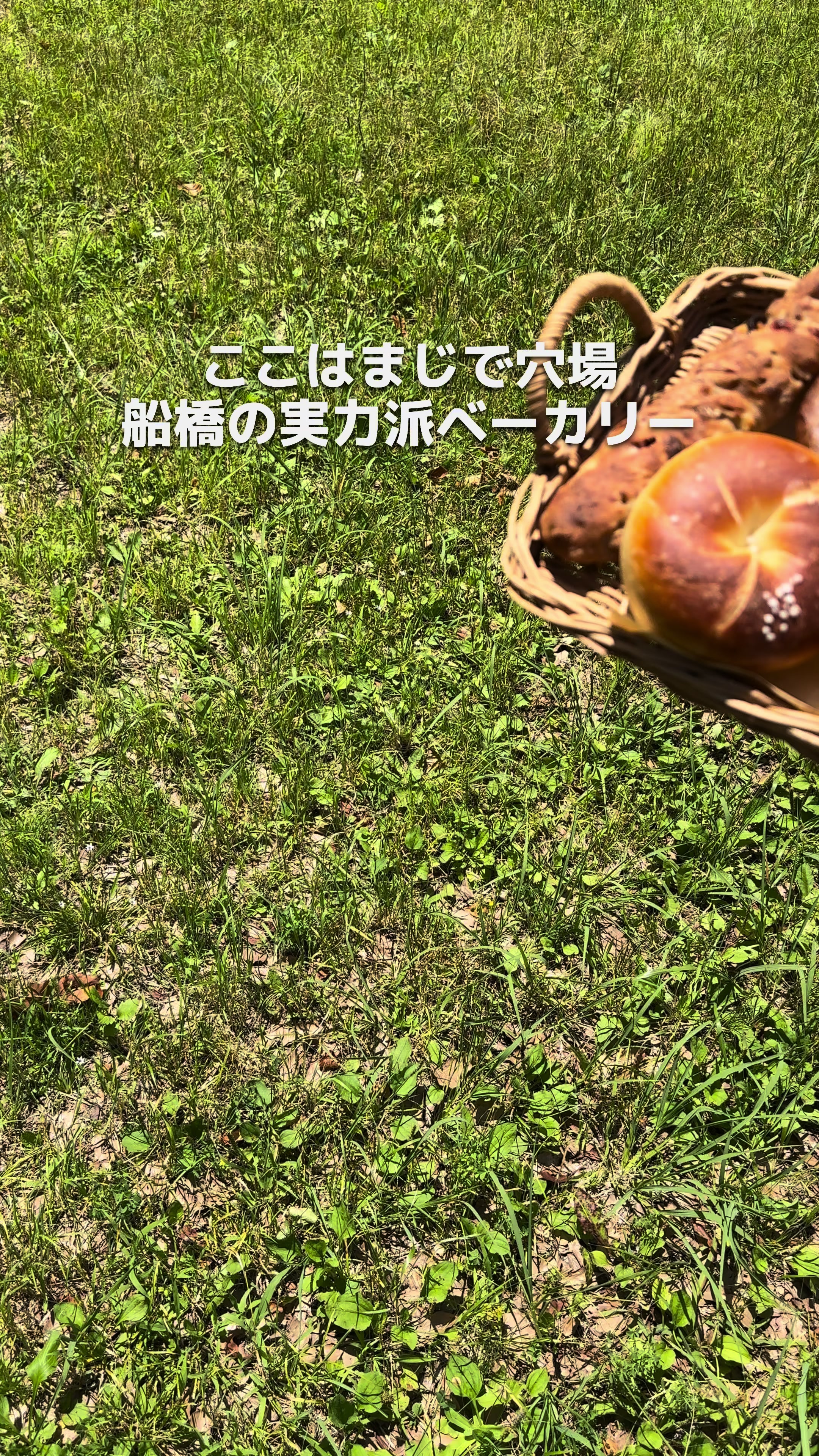 bakery ninopan