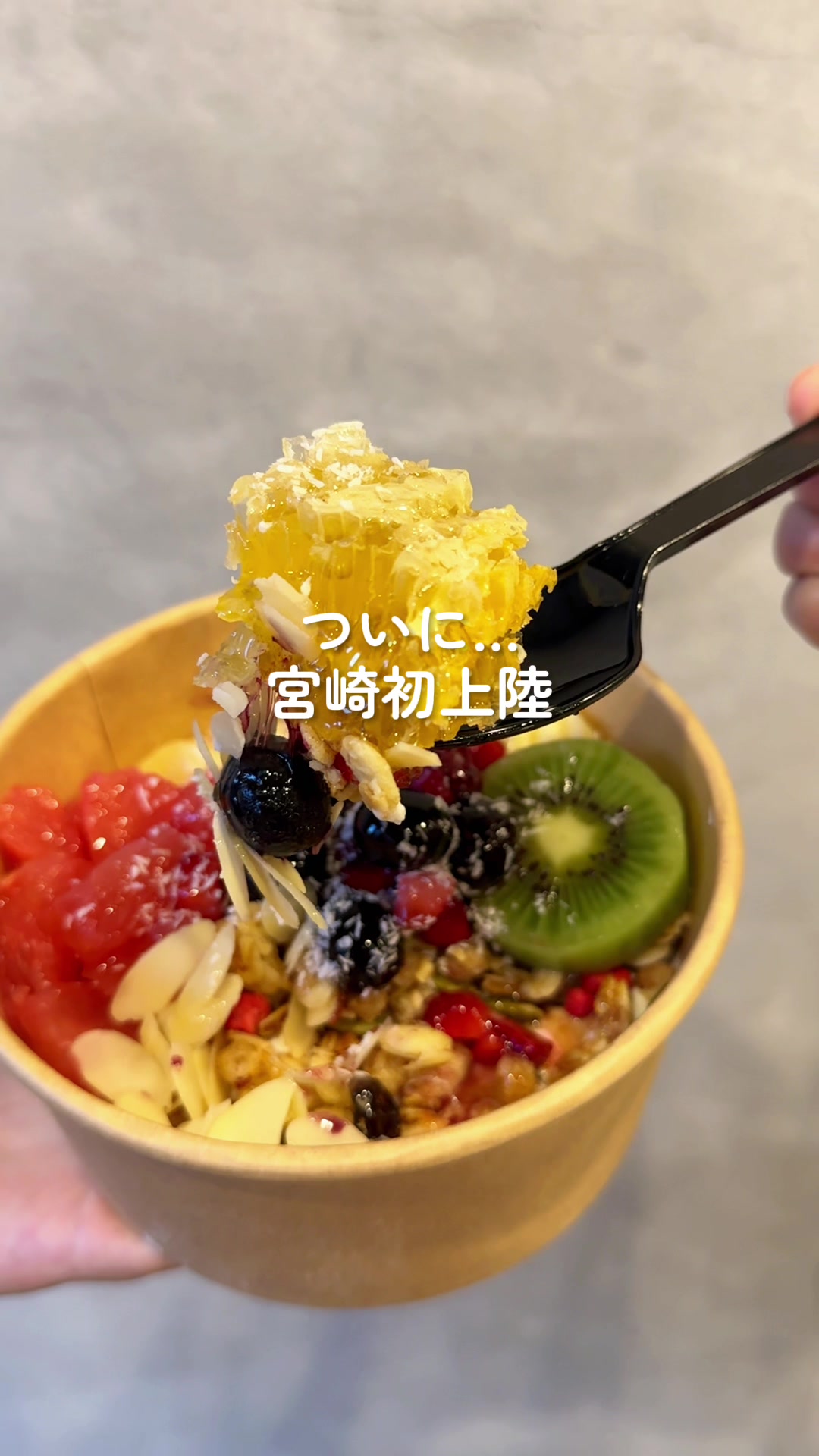 ラビットスタンド