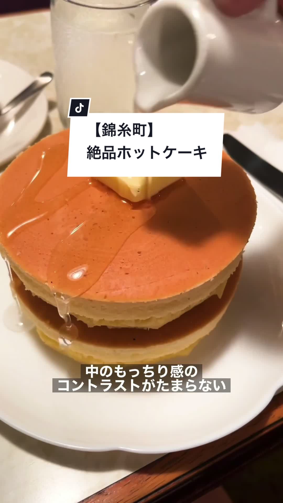 ニット