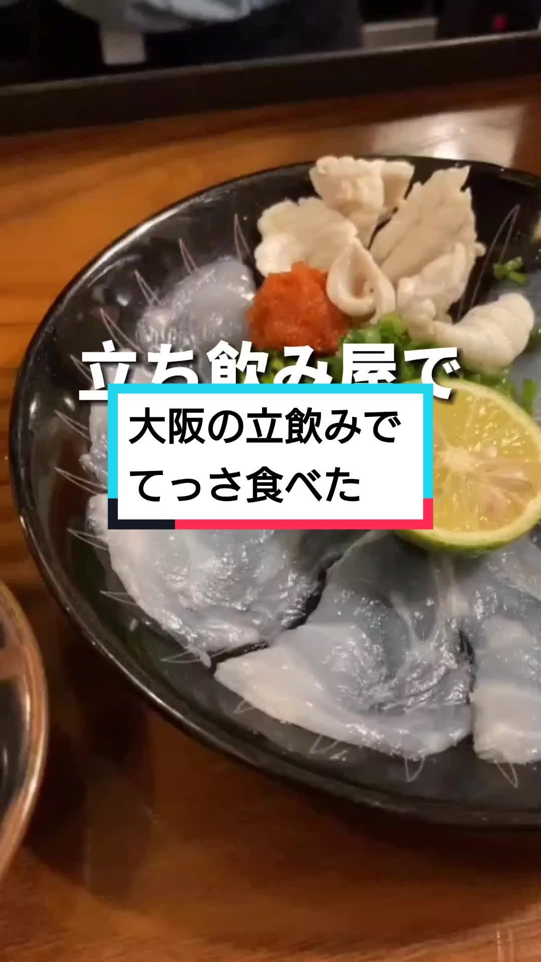 石橋スタンドゐの一
