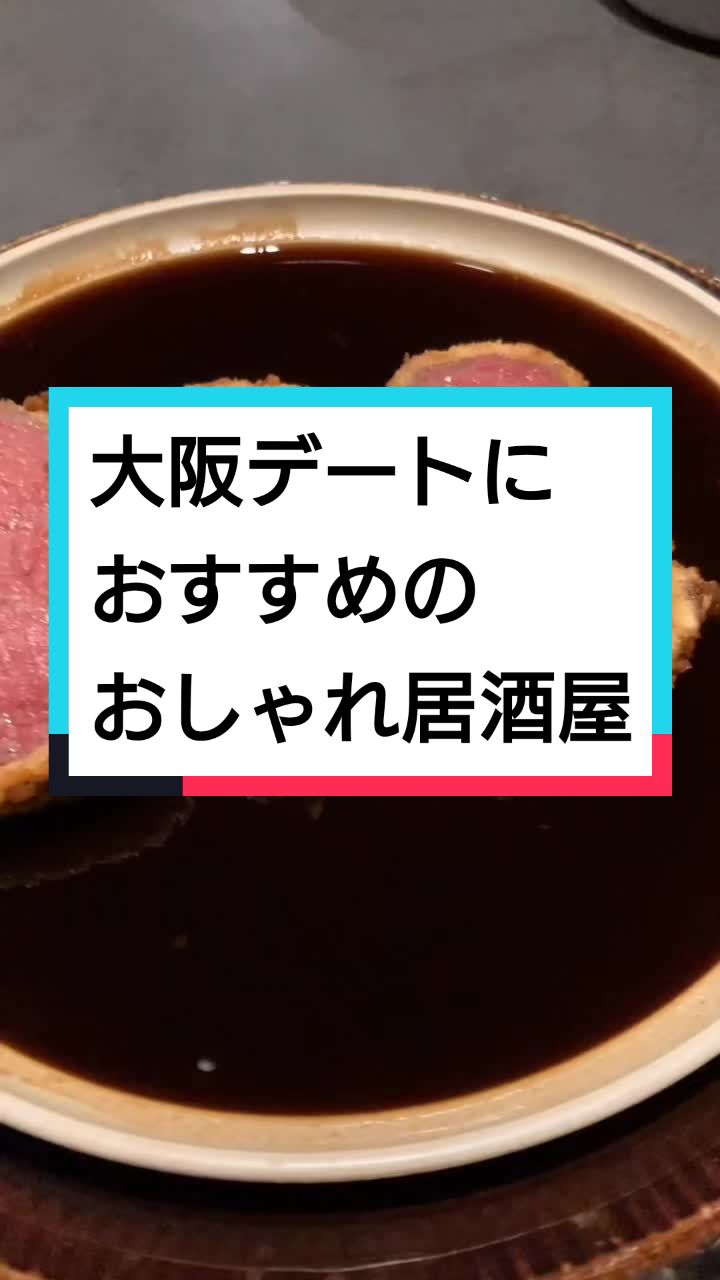 二甲立食店 (旧二甲料理店)