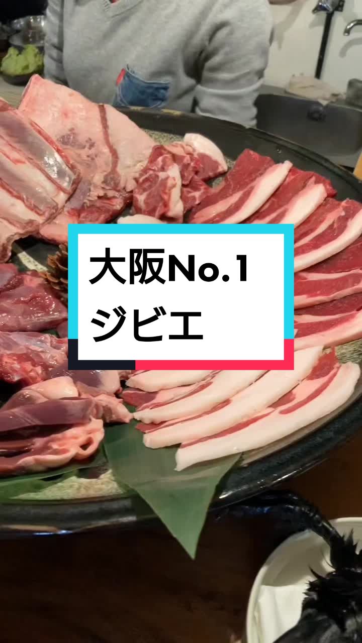 上田商店