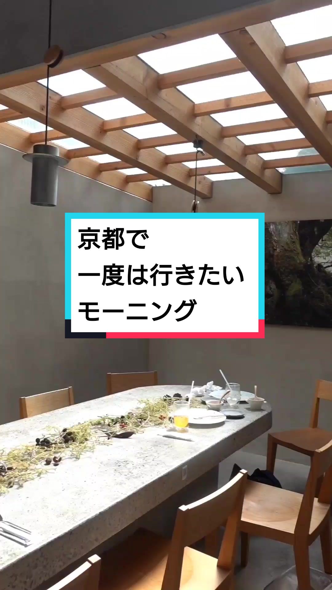 汽レストラン 清水五条
