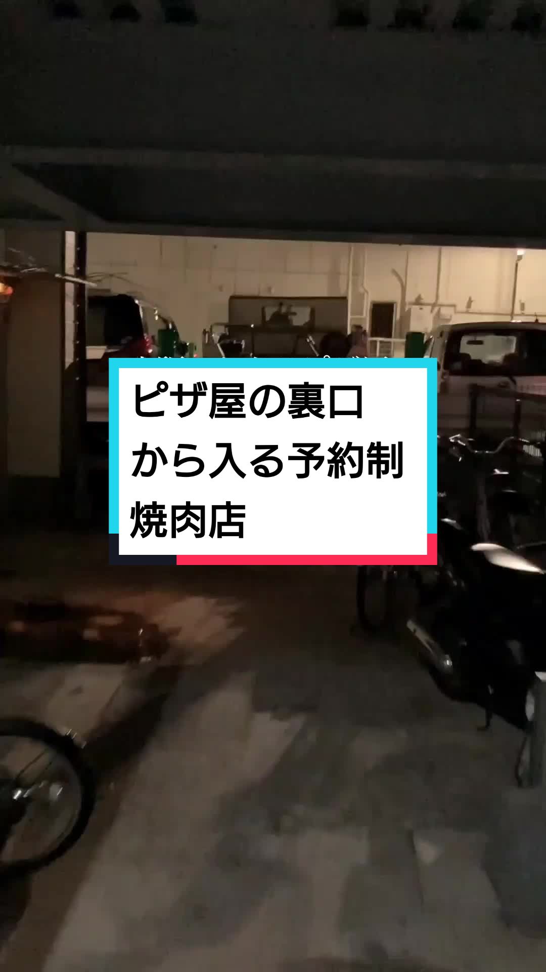 共楽園