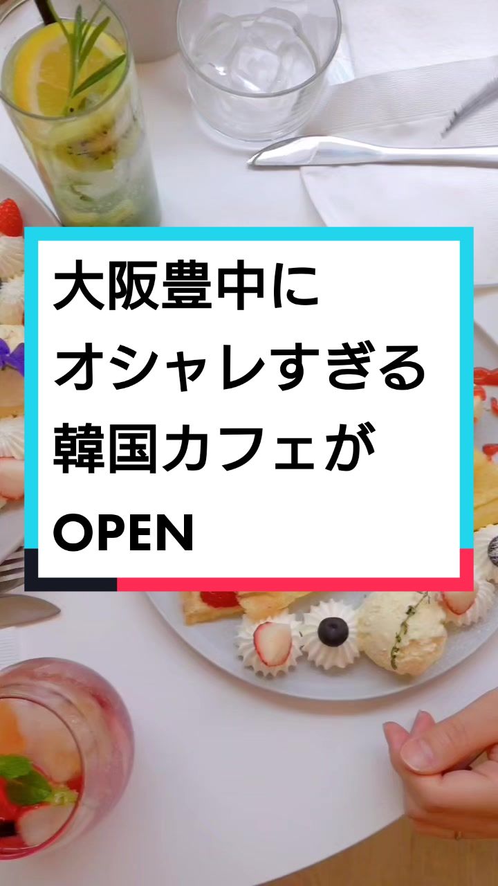 Cafe toi toi
