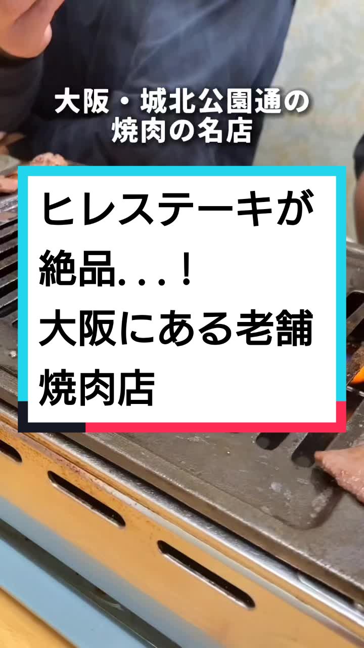 和牛専門店 焼肉 ちょうちん