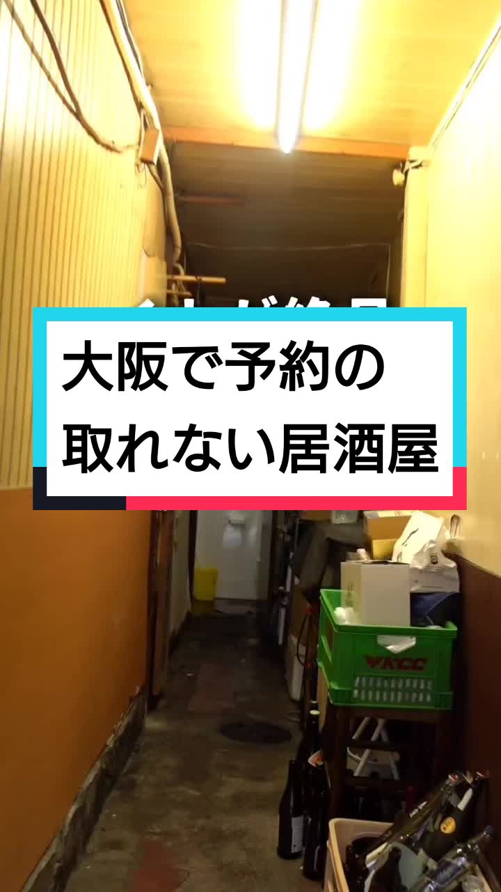 墨や