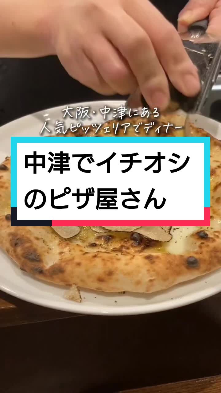 ラ・バルカッチャ