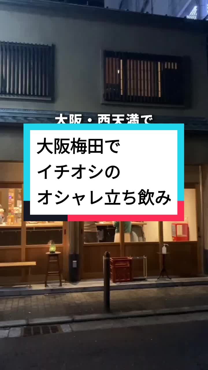 kuchibue(クチブエ)