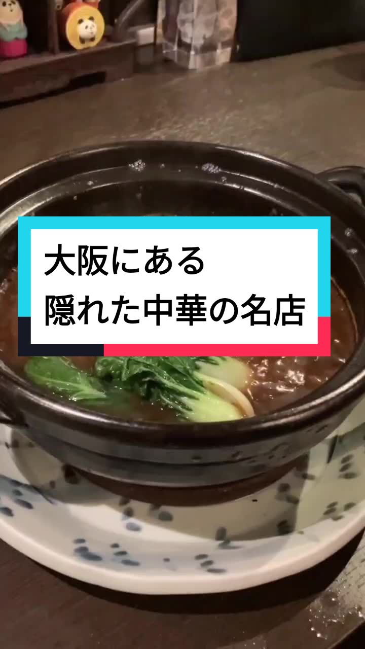 紅紅火火