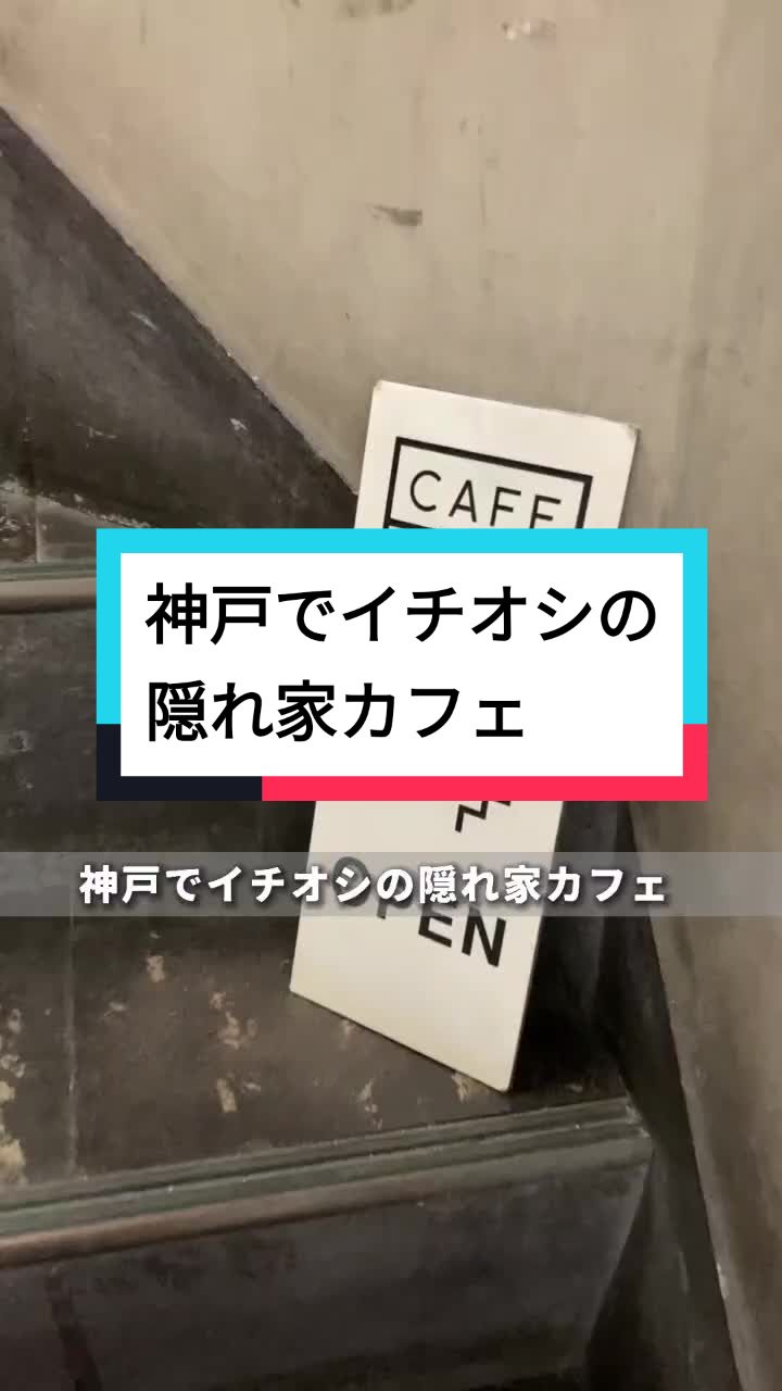 cafe zoe