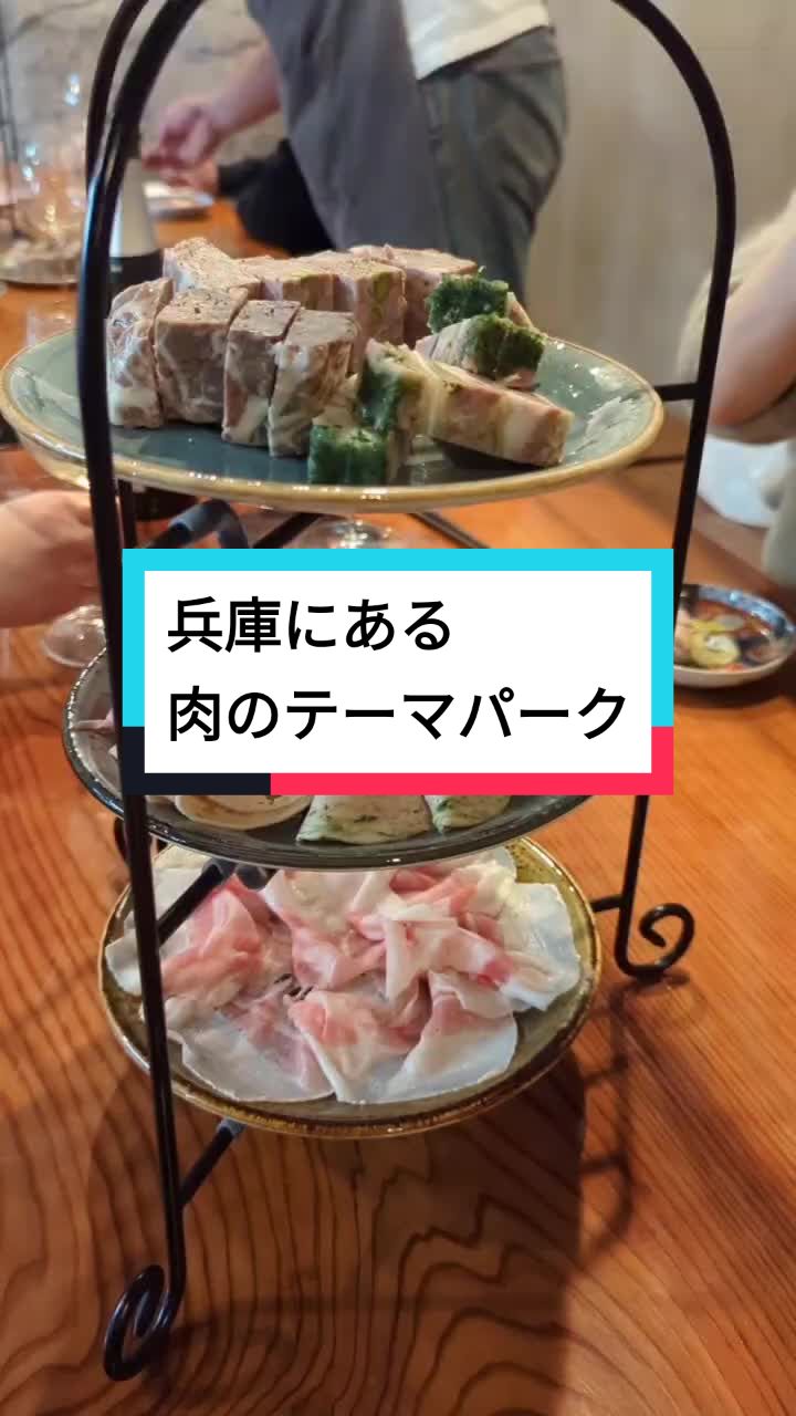ふじお商店