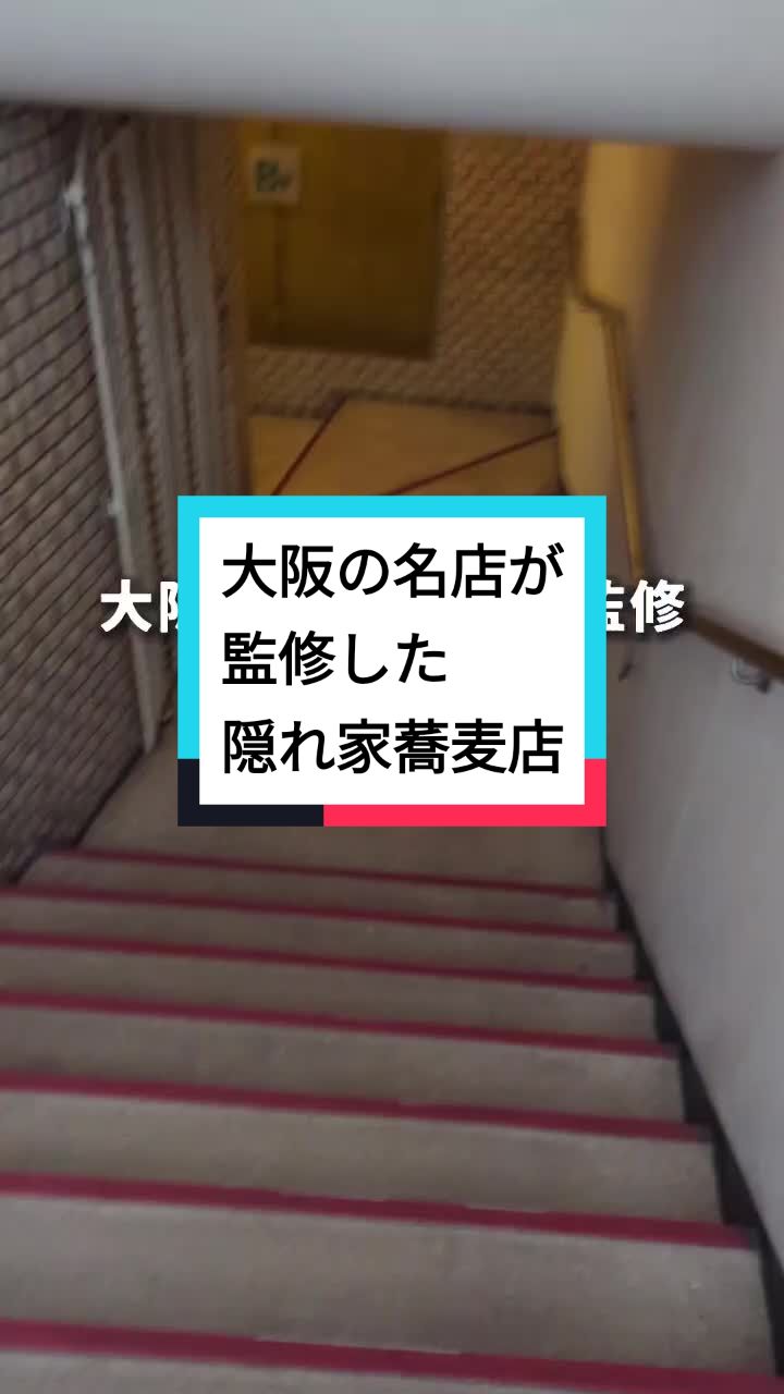 蕎斬 ( キョウザン )