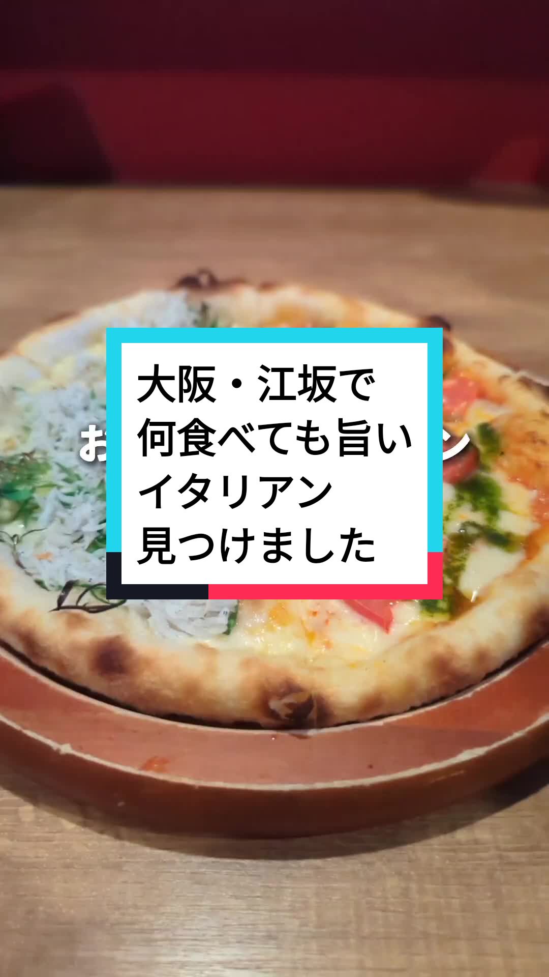 Esaka's Italian OKAMU