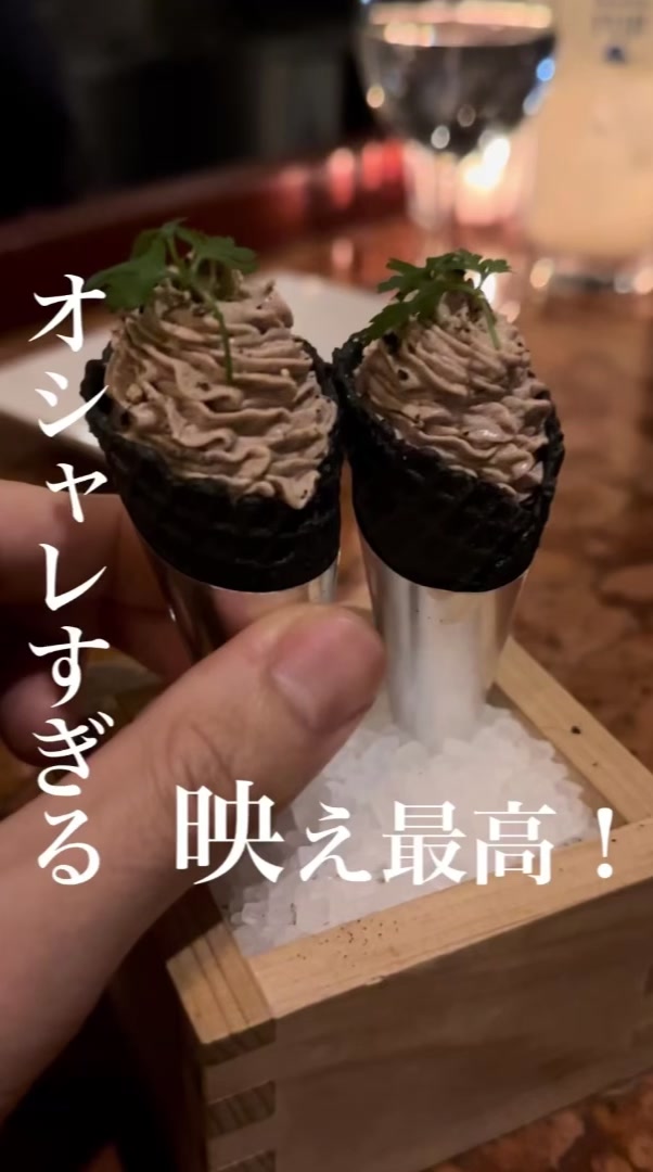ビストロフジ