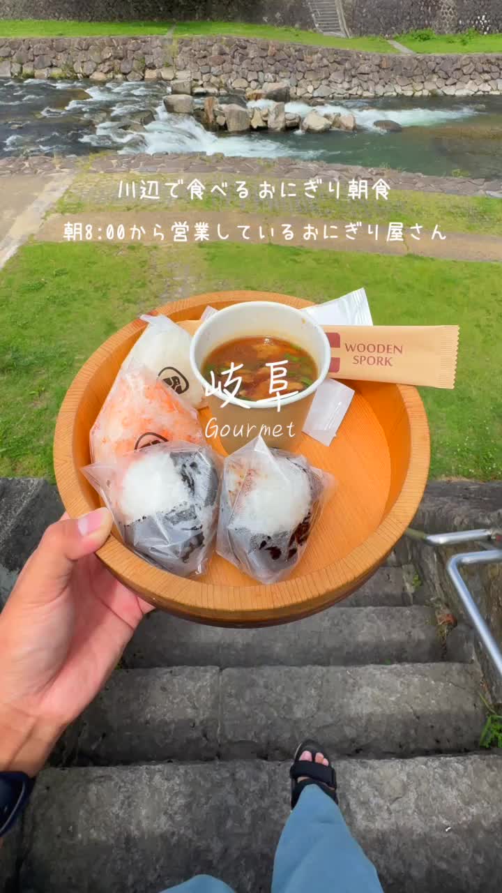 日々是好日