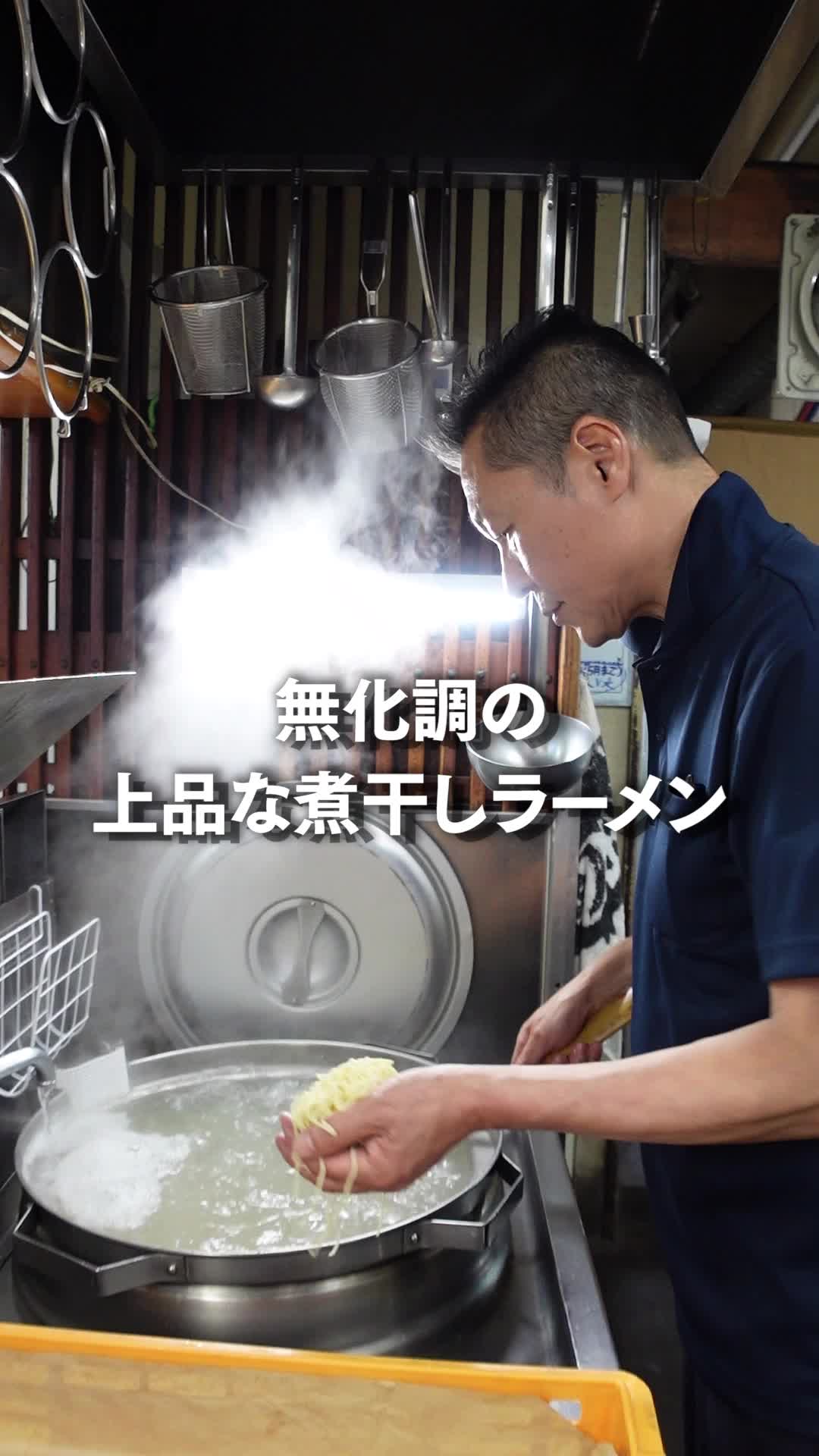 らーめん専科 海空土