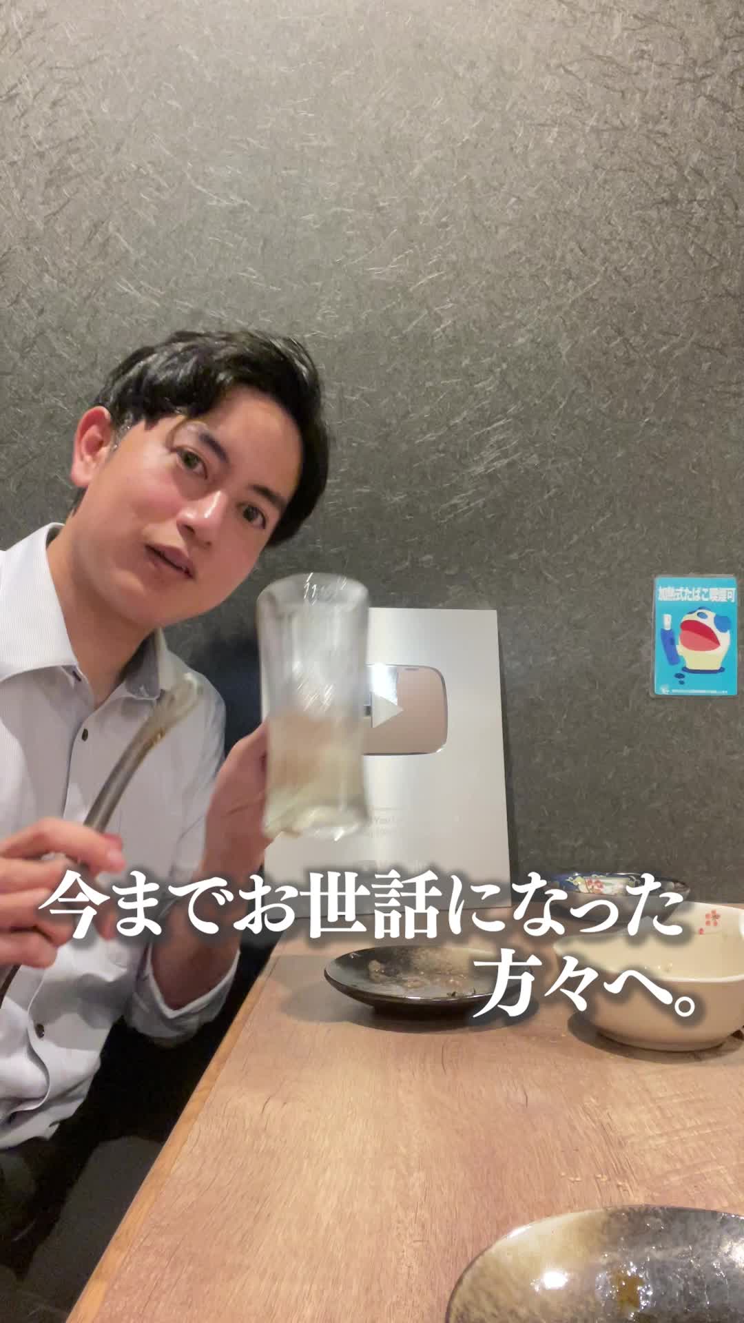 炭火焼肉 秀よし