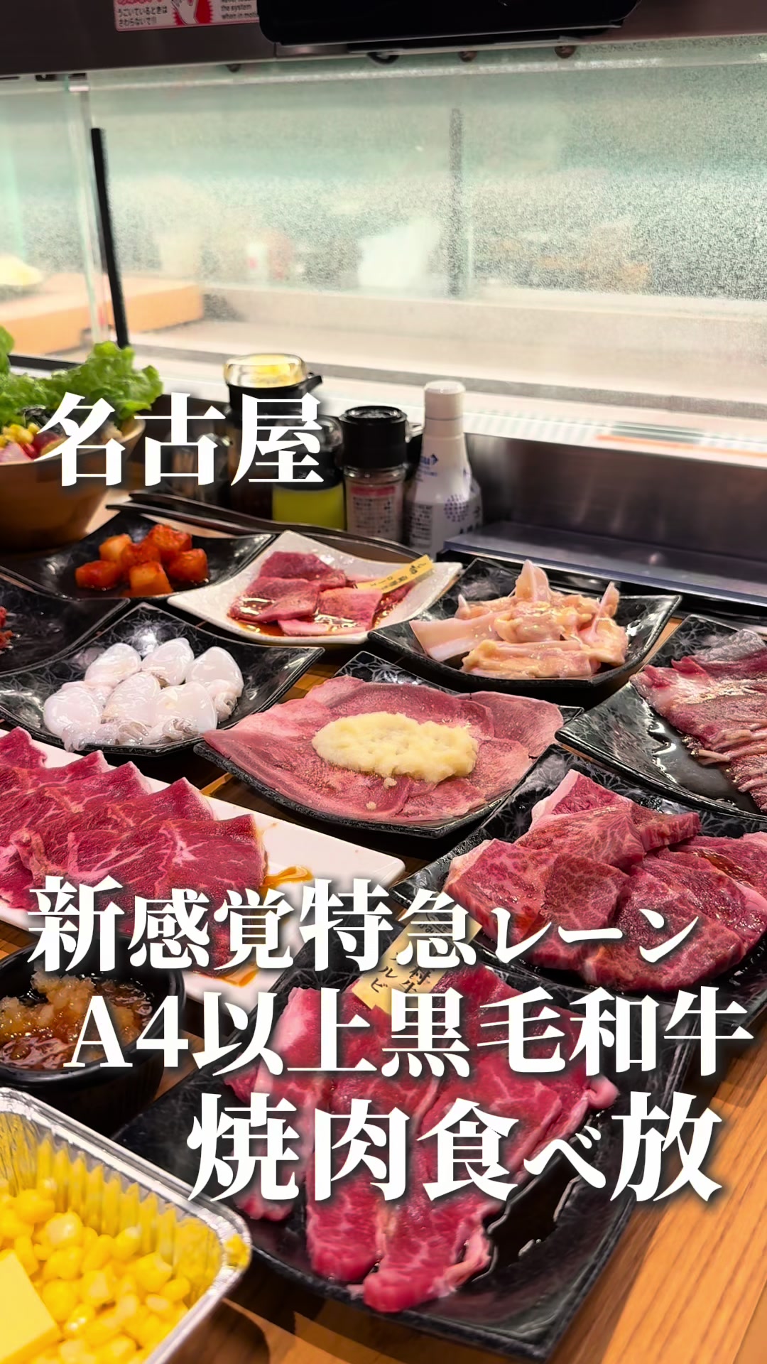 かみむら牧場 城北黒川店