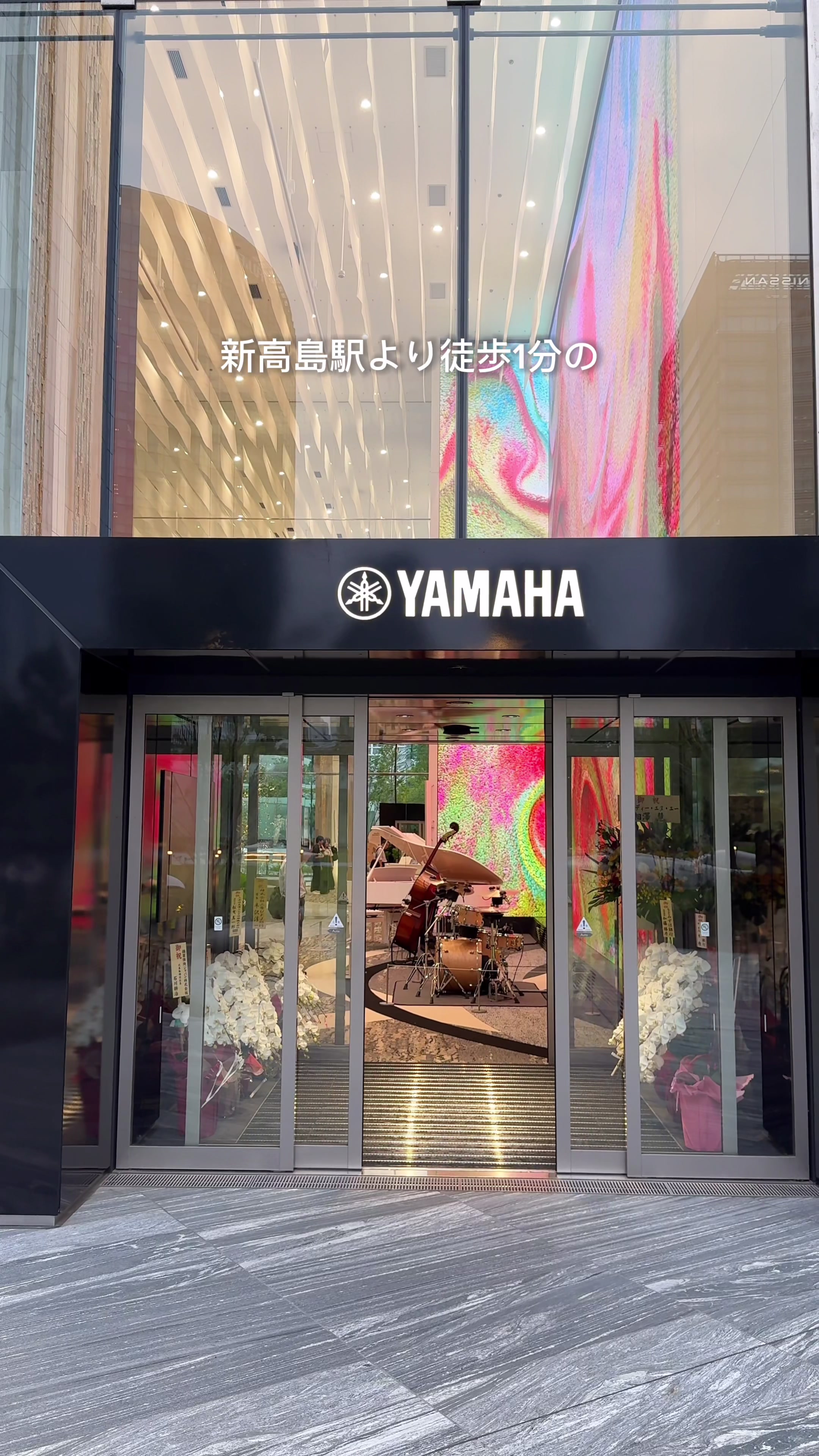 ヤマハミュージック 横浜みなとみらい