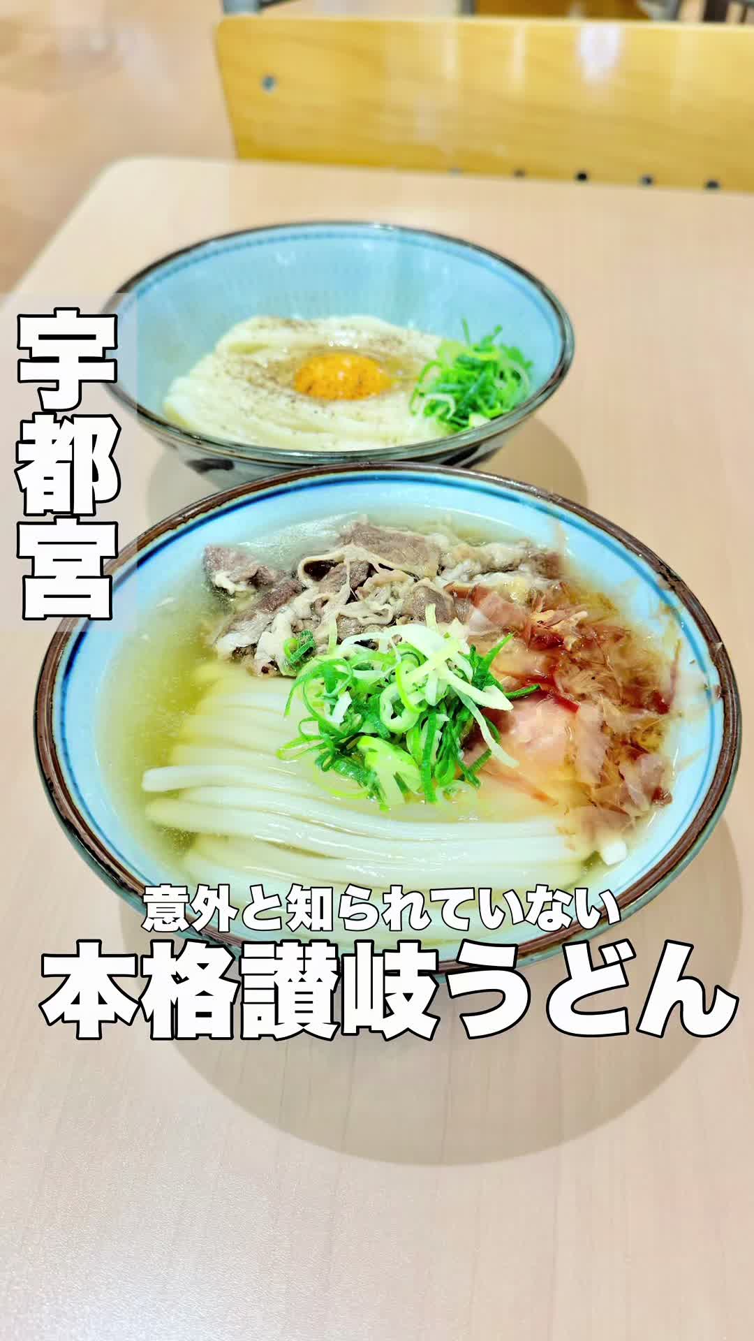 香川一福FKDインターパーク店