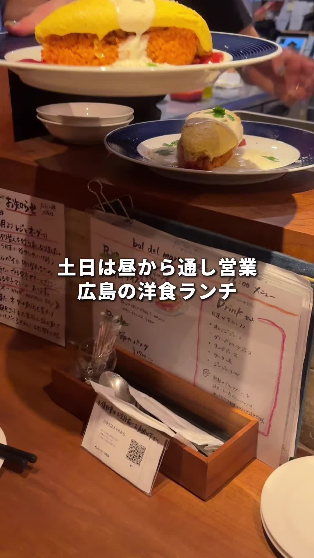 ブルディルマーレ
