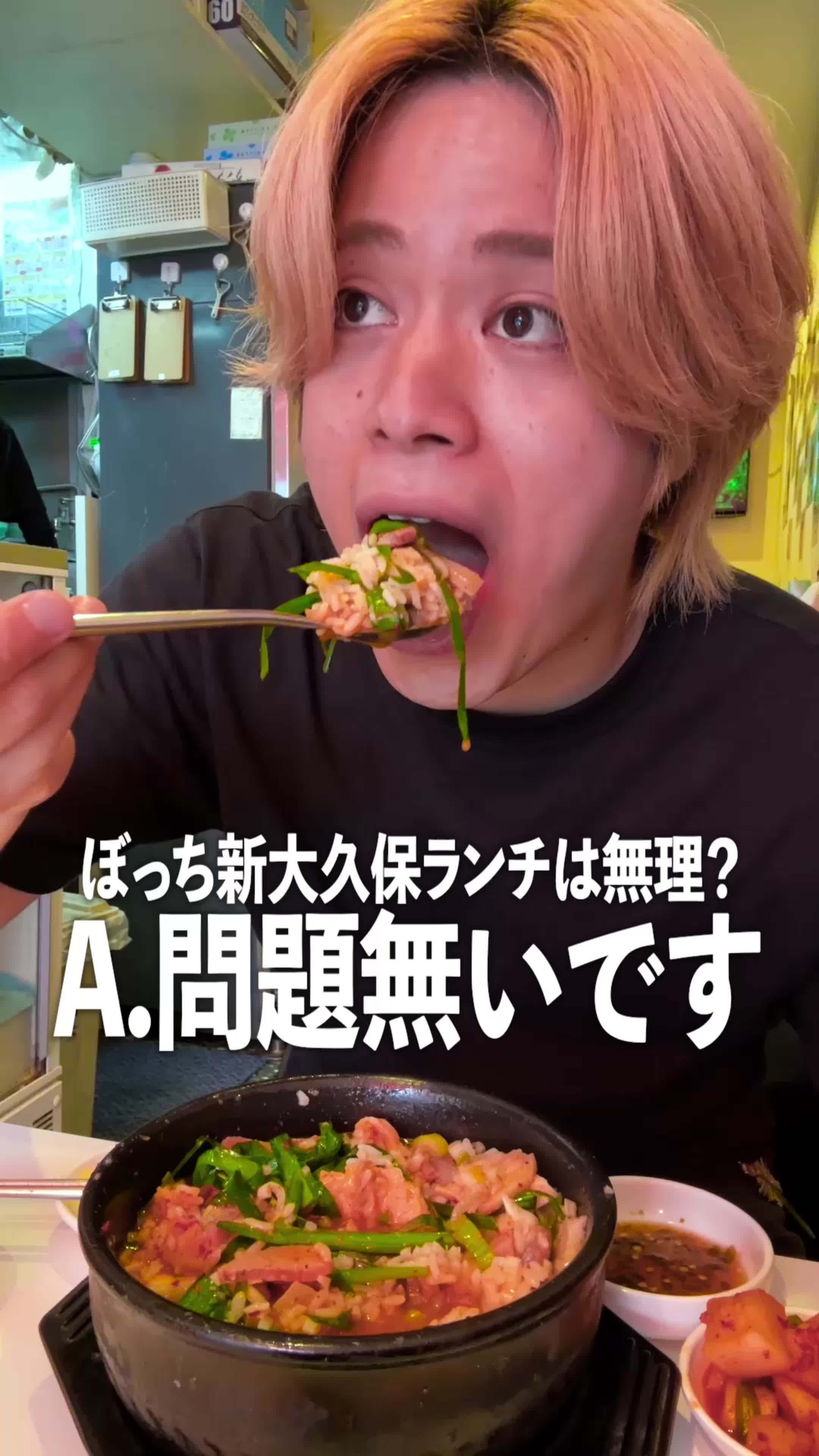 釜山テジクッパ