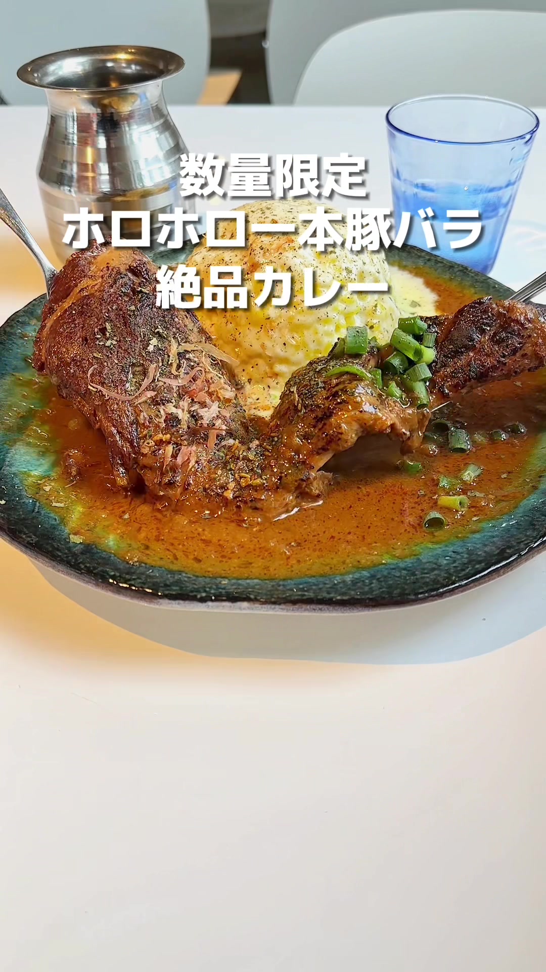 MODECURRY