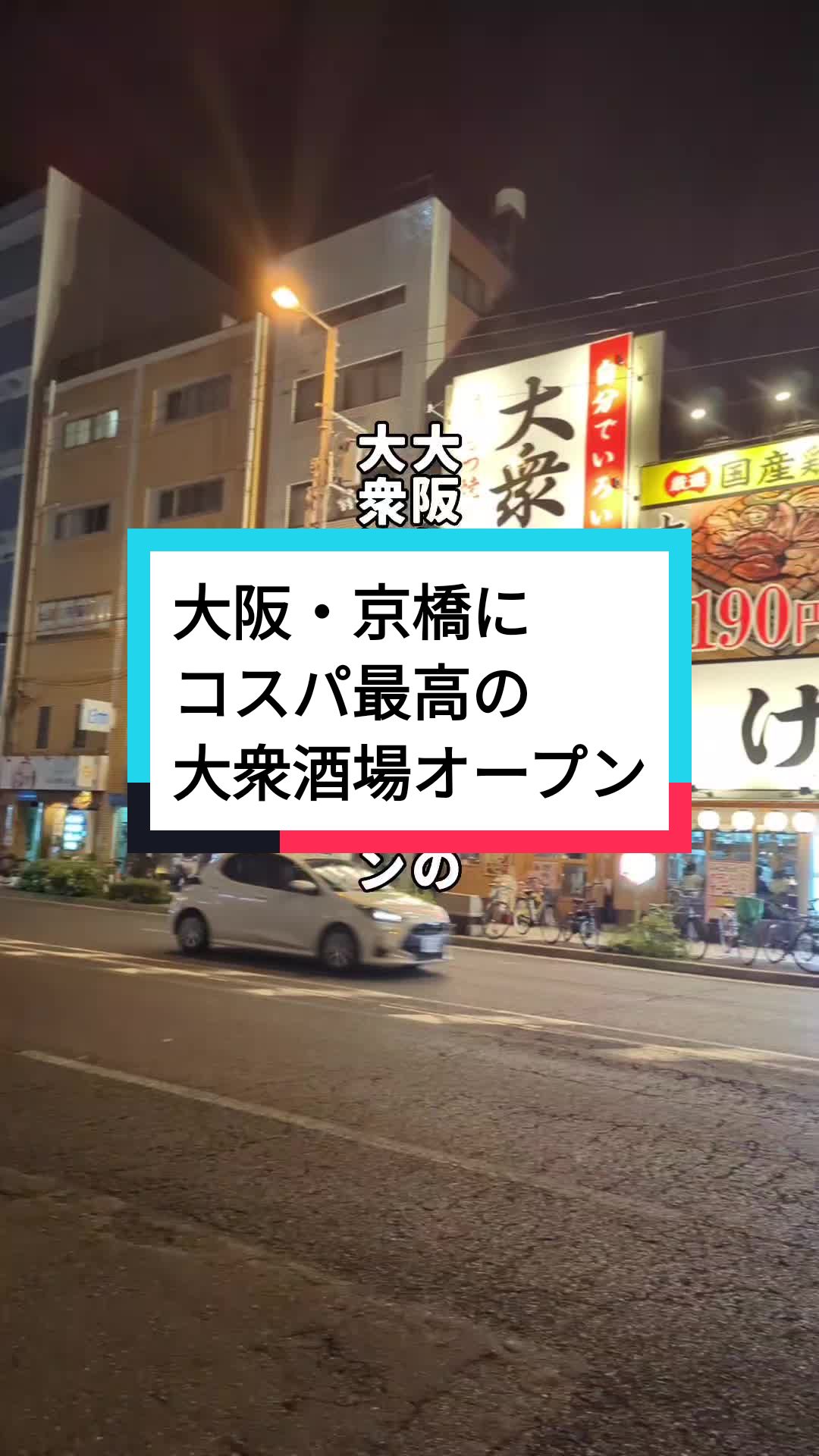 炭とけむり 八重洲日本橋本店