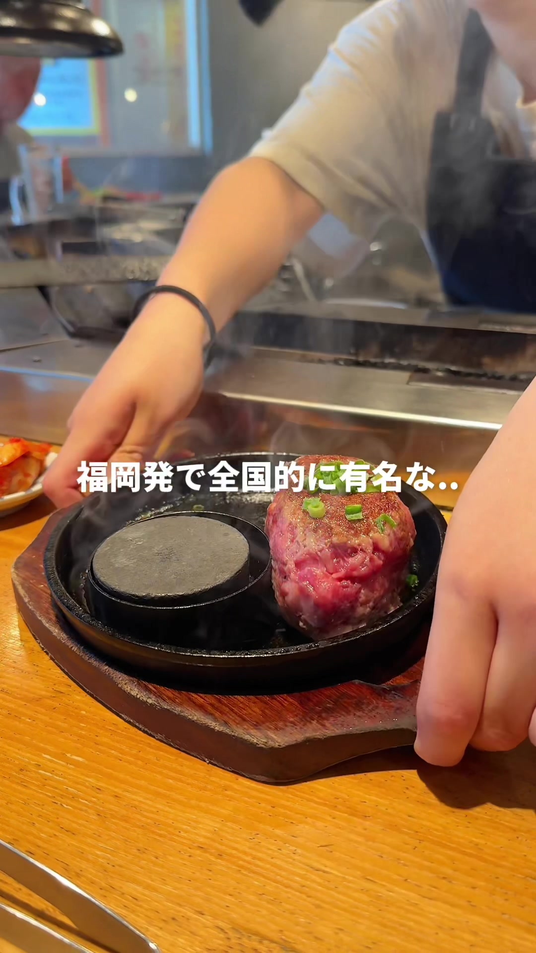 焼肉 極味や 西新駅前店