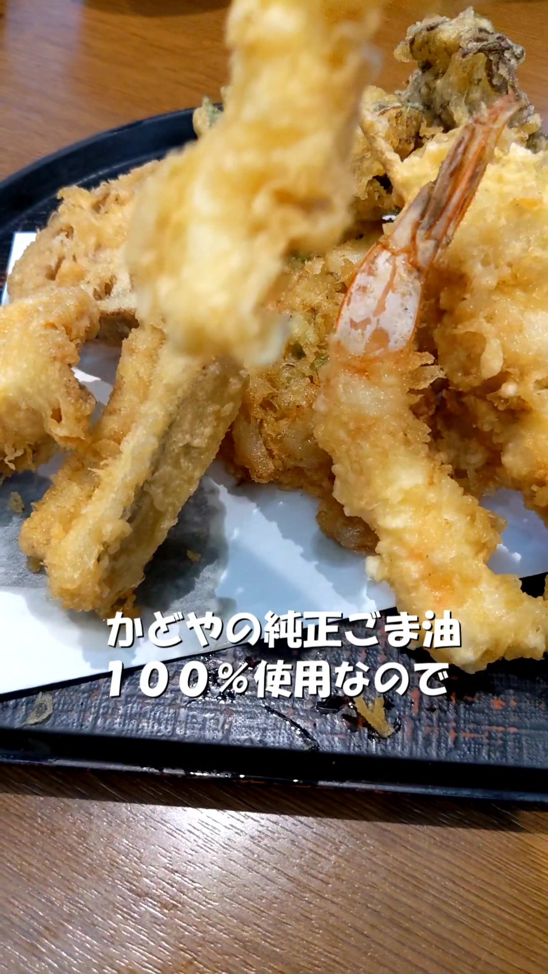 天晶
