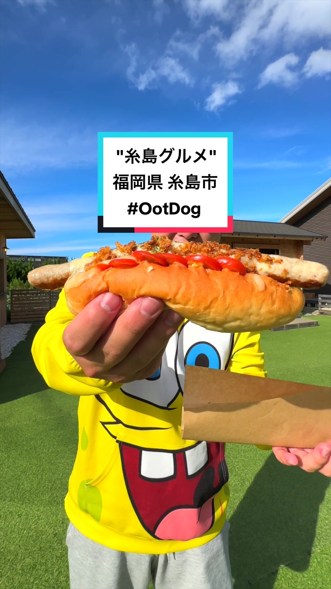 OotDog