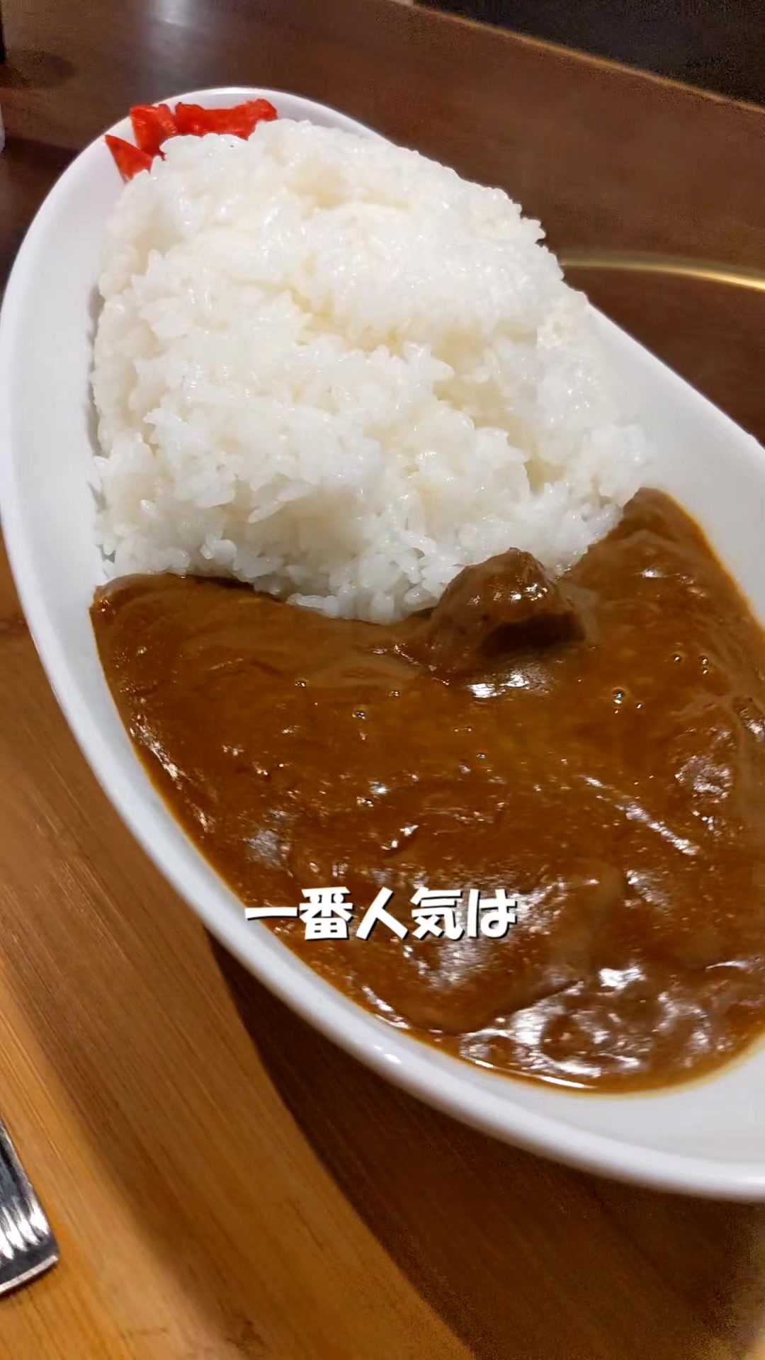 ミートカネショウ 中広店
