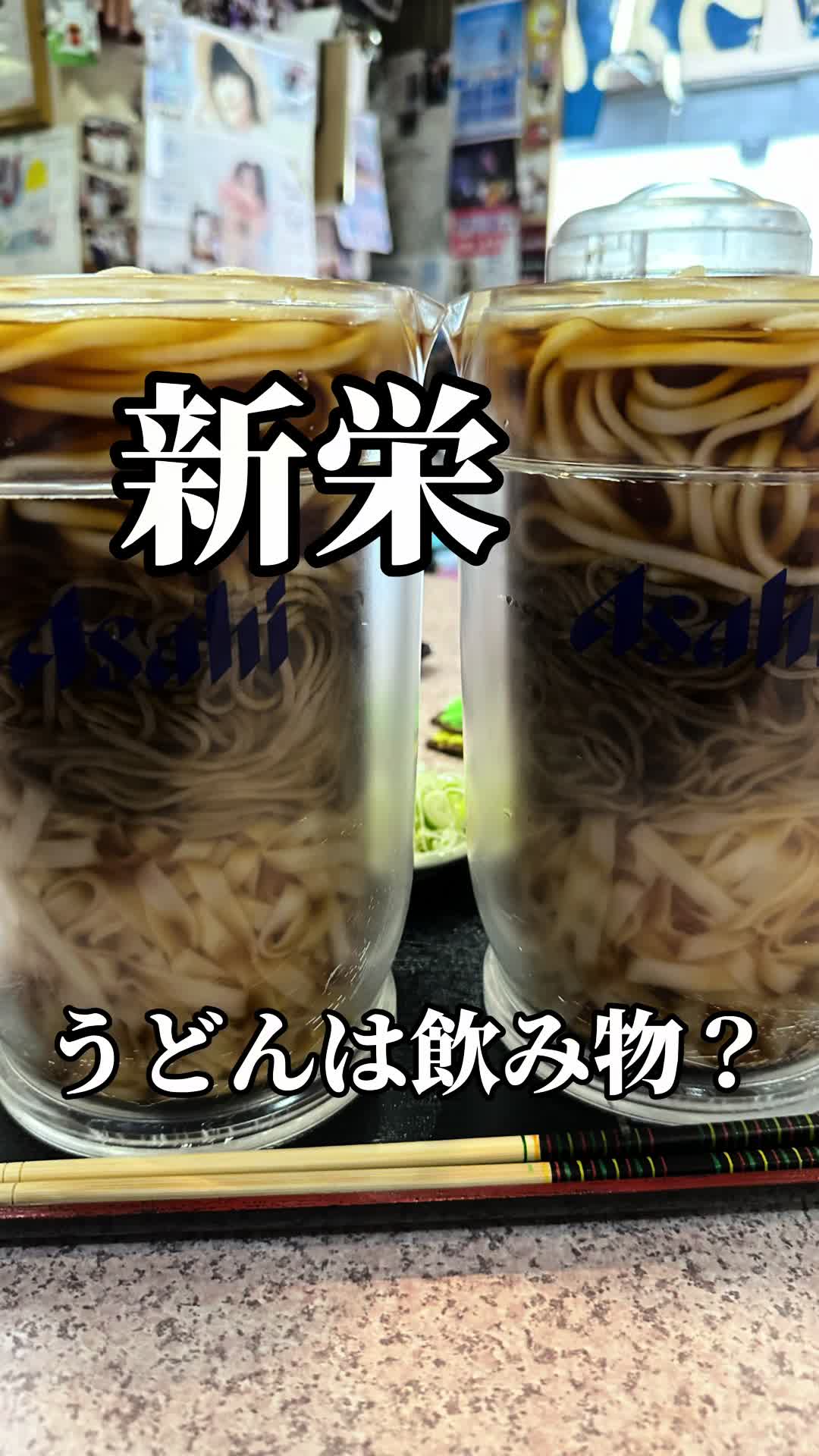 一休炎