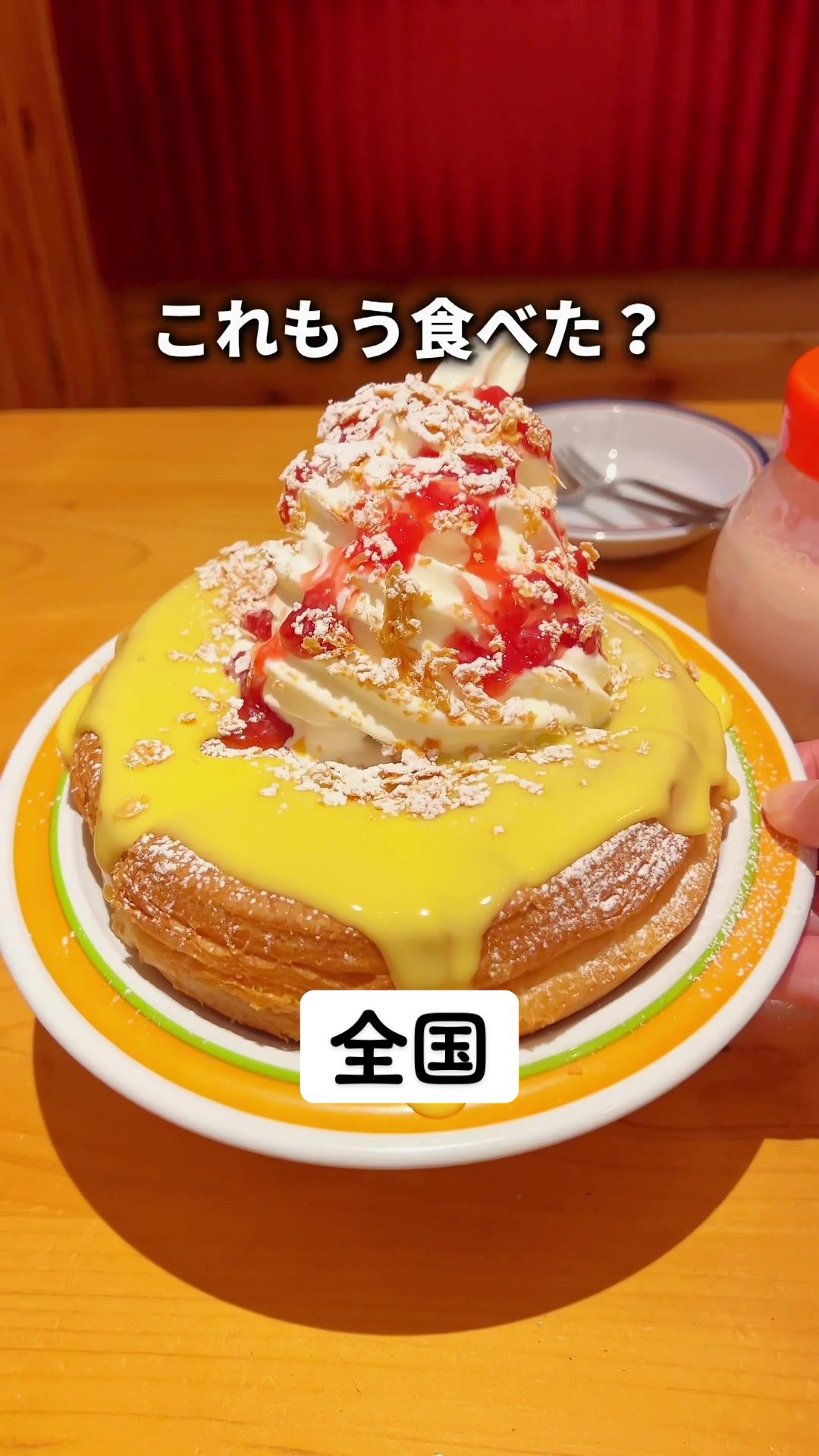 コメダ珈琲店 寒川店