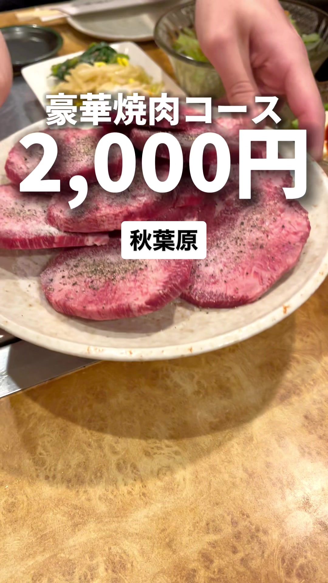 朱雀門