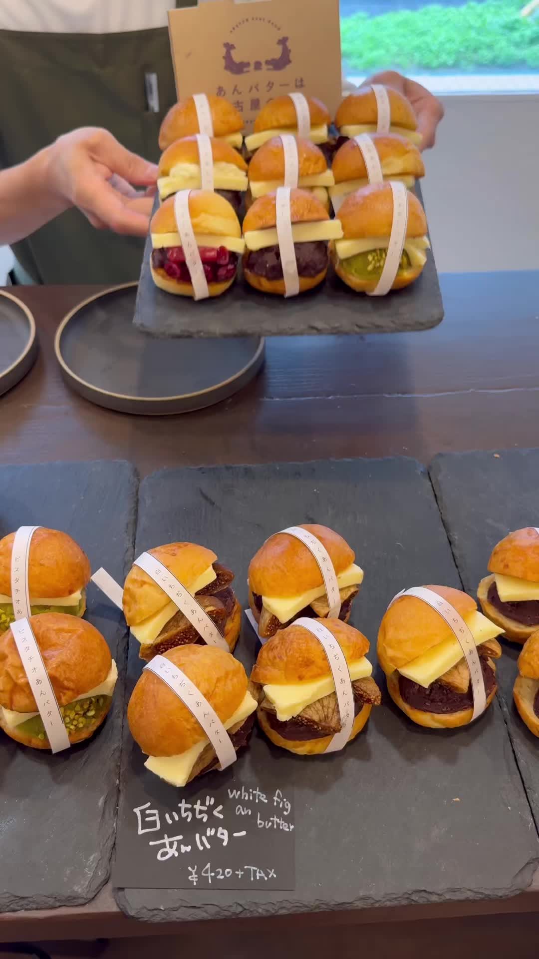 あんバターは名古屋のもの