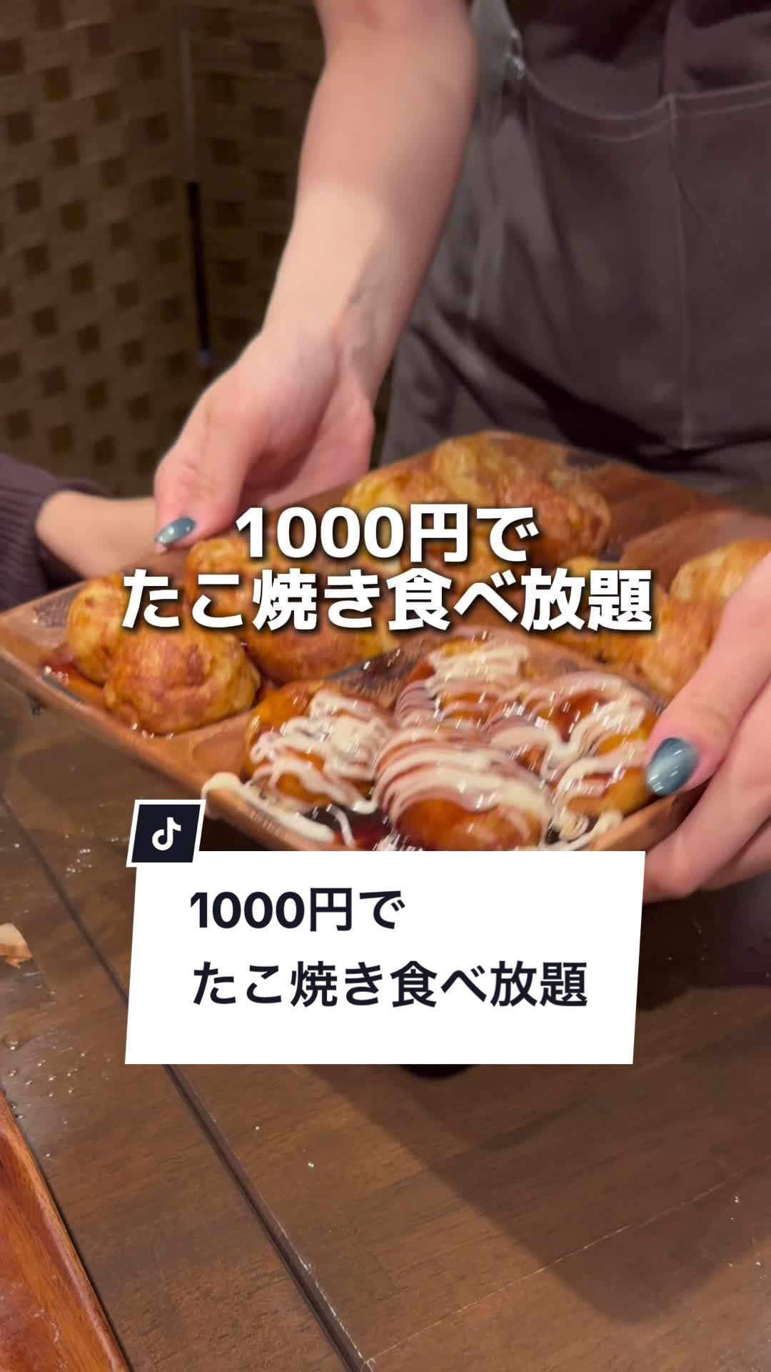 たこやきボーイズ