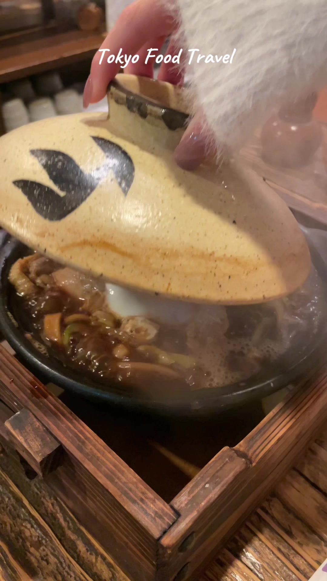 黒うどん山長 原宿店
