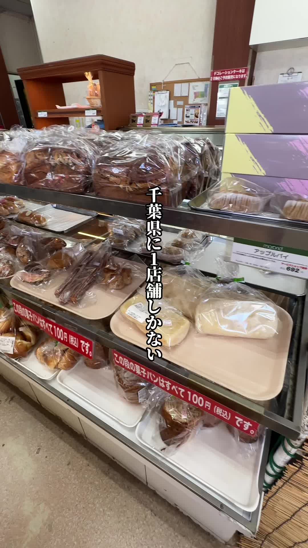 マロンドセントラル工場サービスショップ