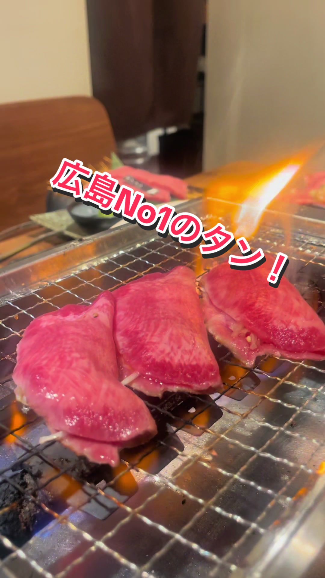 お肉屋さんの焼肉 ほんだ
