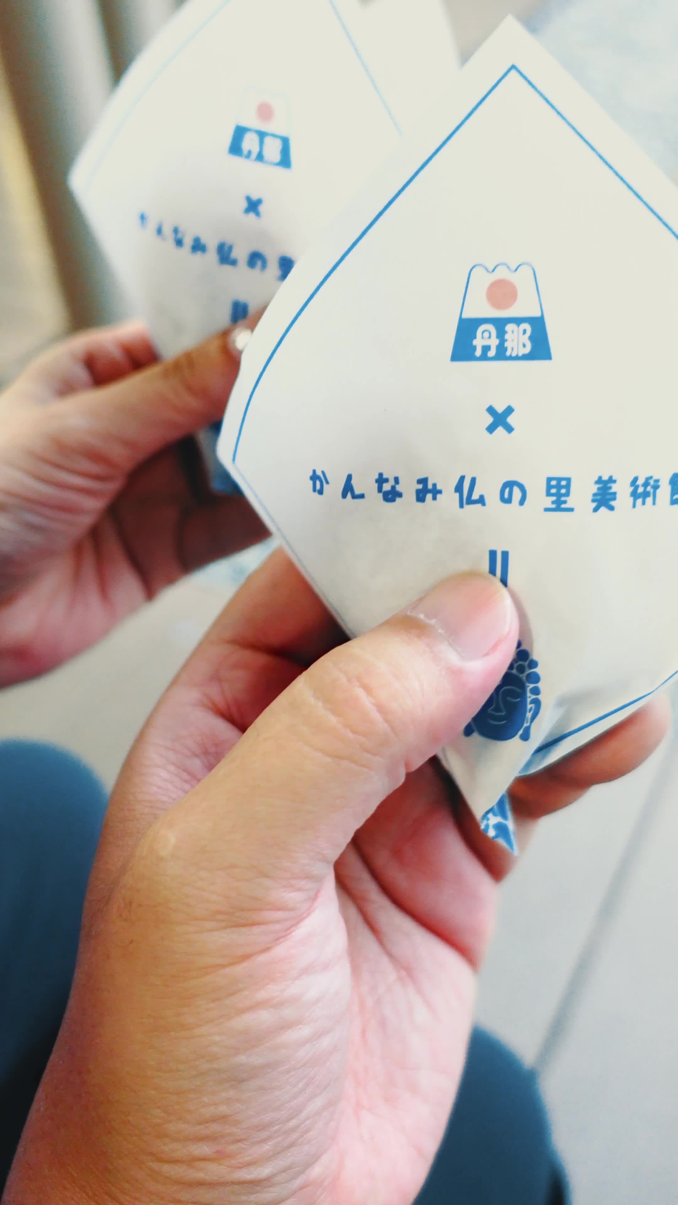 道の駅 伊豆ゲートウェイ函南