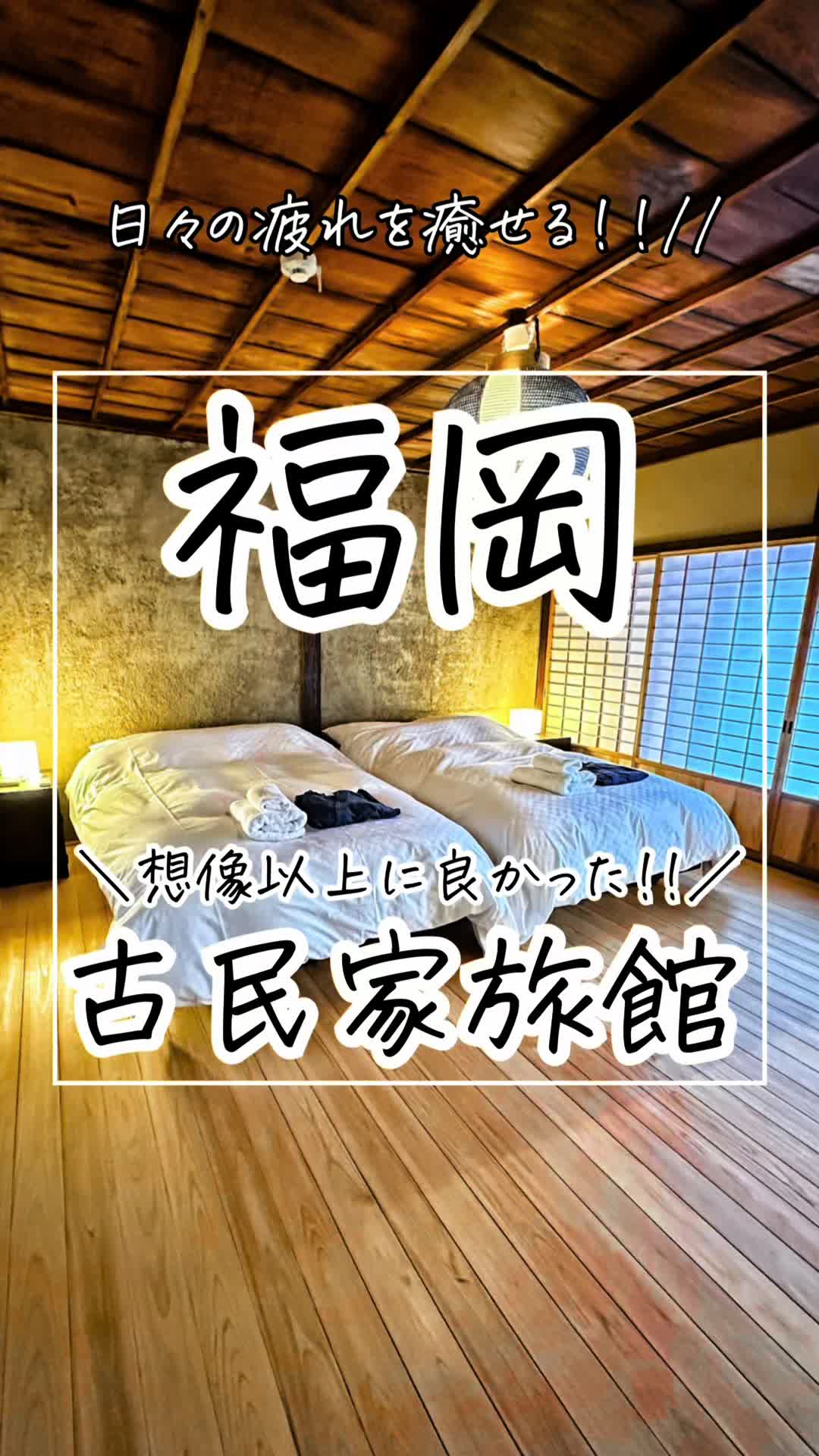 RITA八女福島