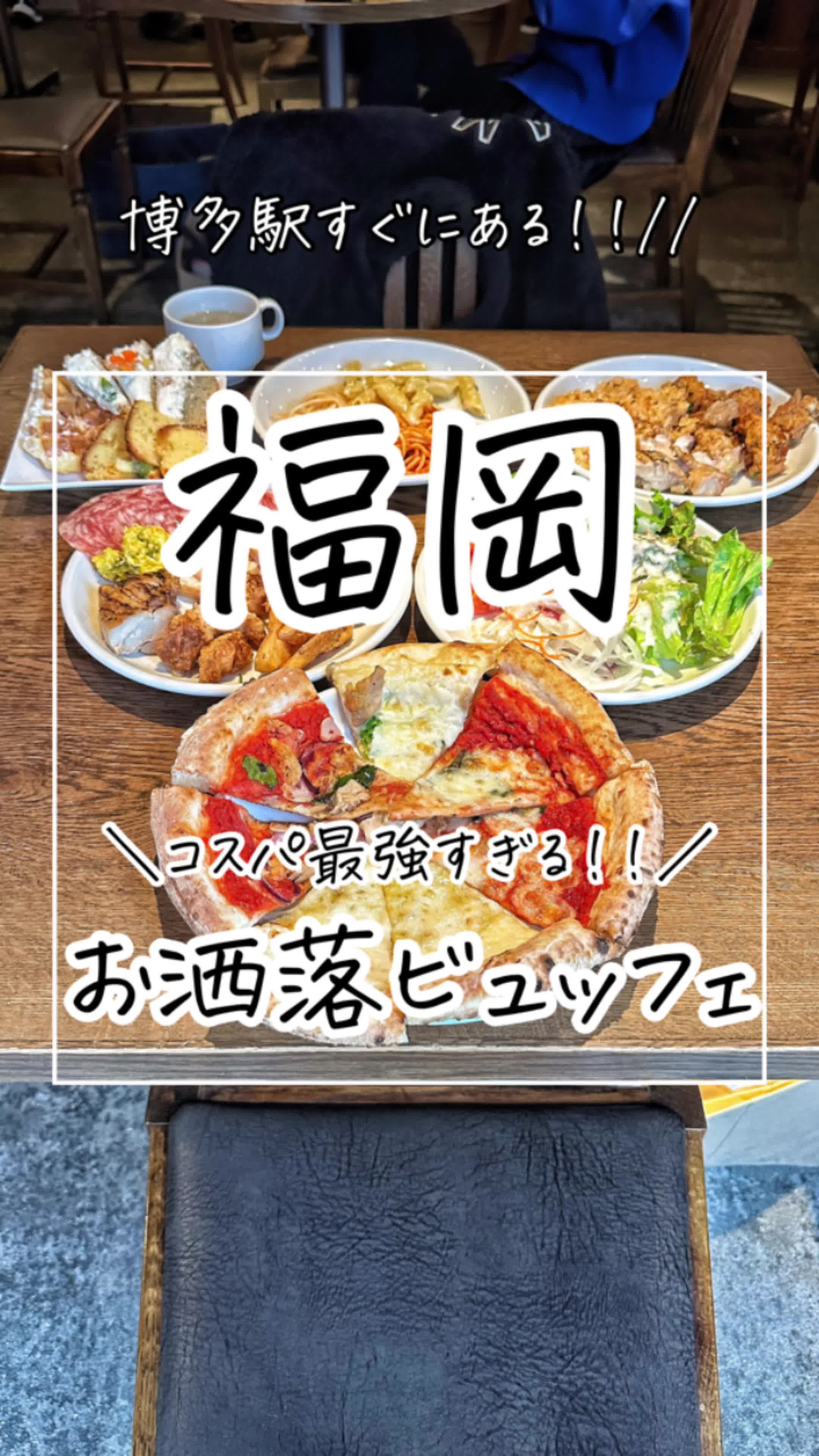 Salvatore Cuomo 市場 博多